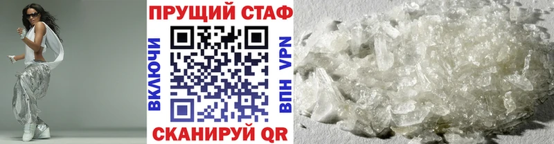Как найти закладки Фурманов Кокаин  Alpha PVP  Каннабис  Меф мяу мяу 