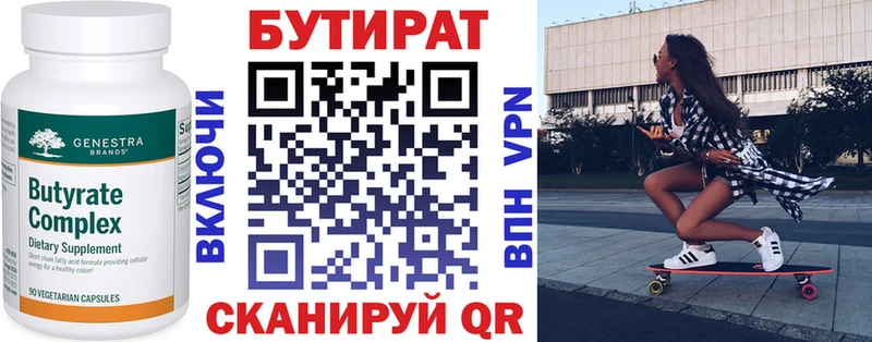 OMG ONION  Фурманов  Бутират оксибутират  где купить наркоту 
