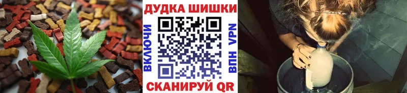 Canna-Cookies конопля  Фурманов 