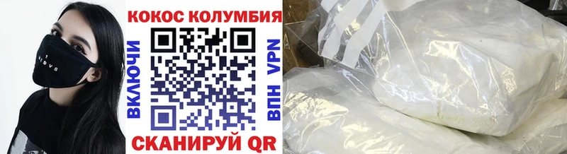 Кокаин Перу  что такое   Фурманов 