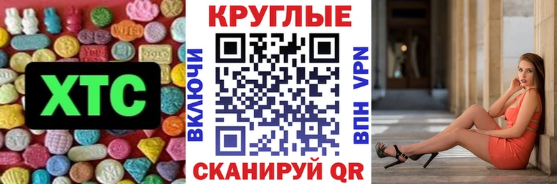 маркетплейс официальный сайт  Фурманов  ЭКСТАЗИ 300 mg 