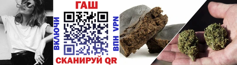 blacksprut сайт  Фурманов  Гашиш hashish 