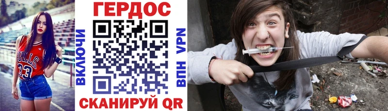 Героин гречка  закладка  Фурманов 