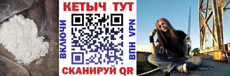 КЕТАМИН VHQ  Фурманов 