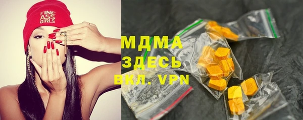 кристаллы Лиски