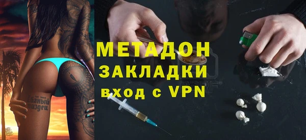 кокаин Лихославль