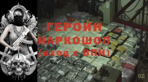 кокаин Лихославль
