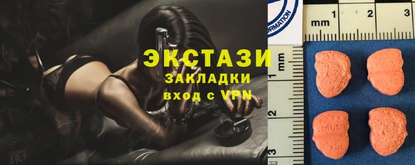 МДМА Орехово-Зуево