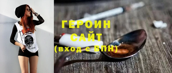 гашик Долгопрудный