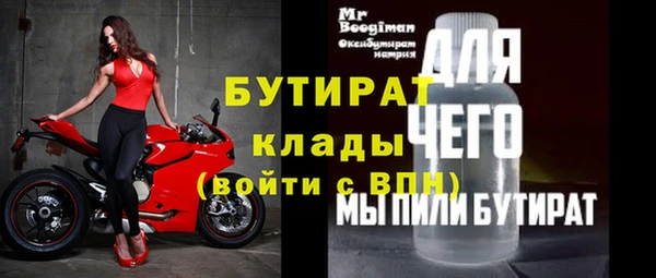 кристаллы Лиски