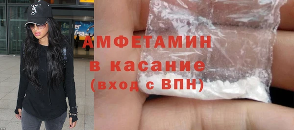 МДМА Орехово-Зуево