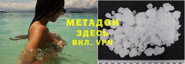 кокаин Лихославль