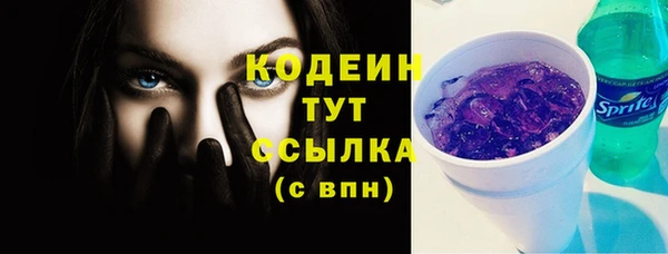 кокаин Лихославль