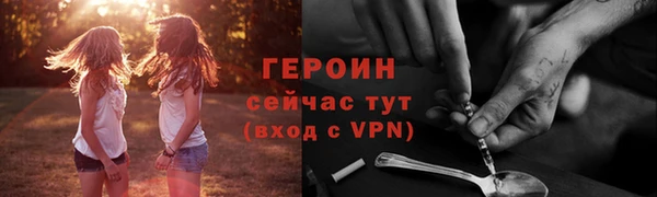 гашик Долгопрудный