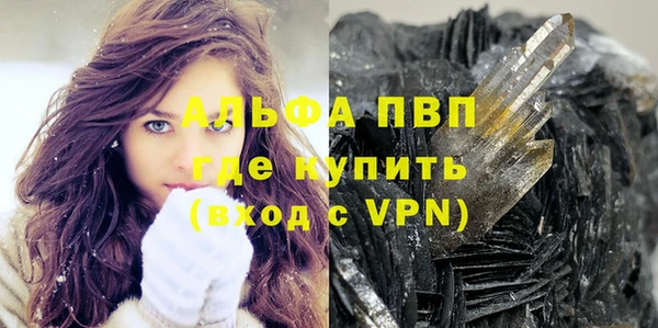 кристаллы Лиски