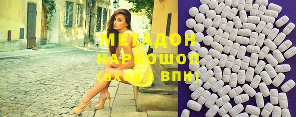 кокаин Лихославль