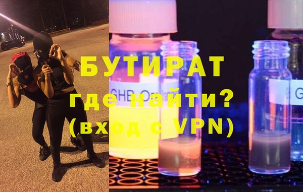 кокаин Лихославль