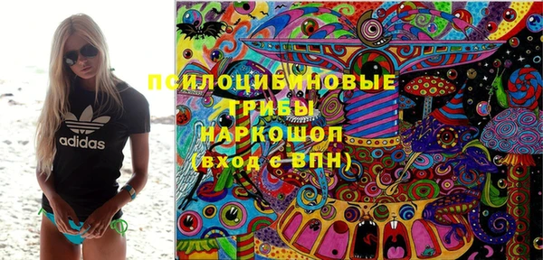 кристаллы Лиски