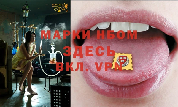 кристаллы Лиски