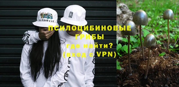 кристаллы Лиски