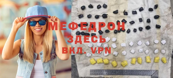 кокаин Лихославль