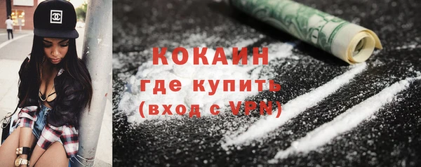 кокаин Лихославль