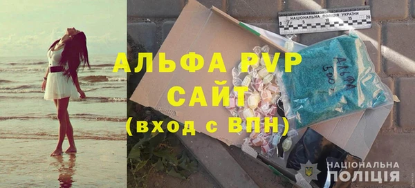 кристаллы Лиски