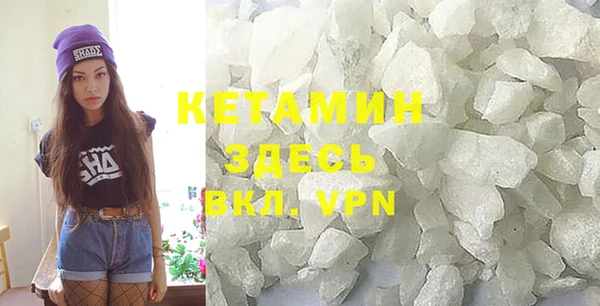 кокаин Лихославль