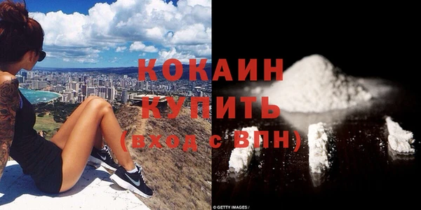 кокаин Лихославль