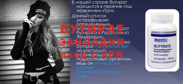 кристаллы Лиски