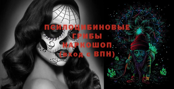 кокаин Лихославль