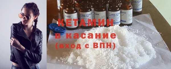 кокаин Лихославль