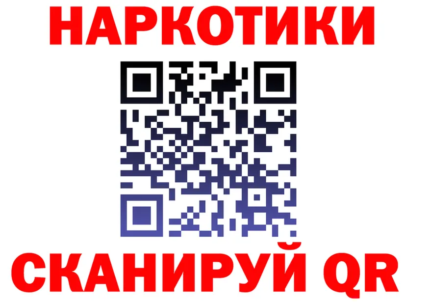 Наркота это как зайти Фурманов