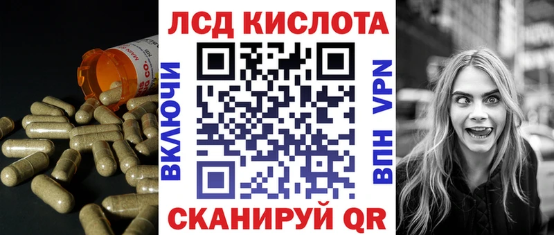 ЛСД экстази ecstasy  наркота  Фурманов 