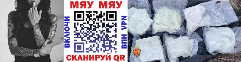 закладки  Фурманов  Меф 4 MMC 