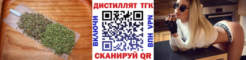 kraken онион  Фурманов  Дистиллят ТГК вейп 