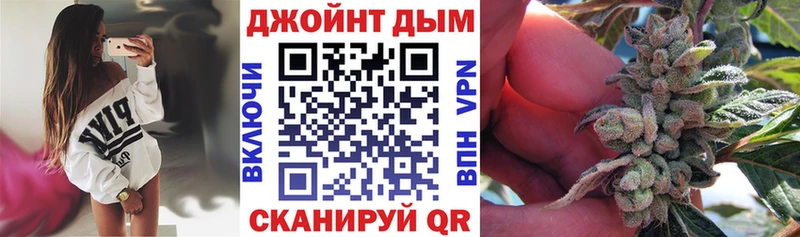МАРИХУАНА AK-47  магазин продажи   Фурманов 